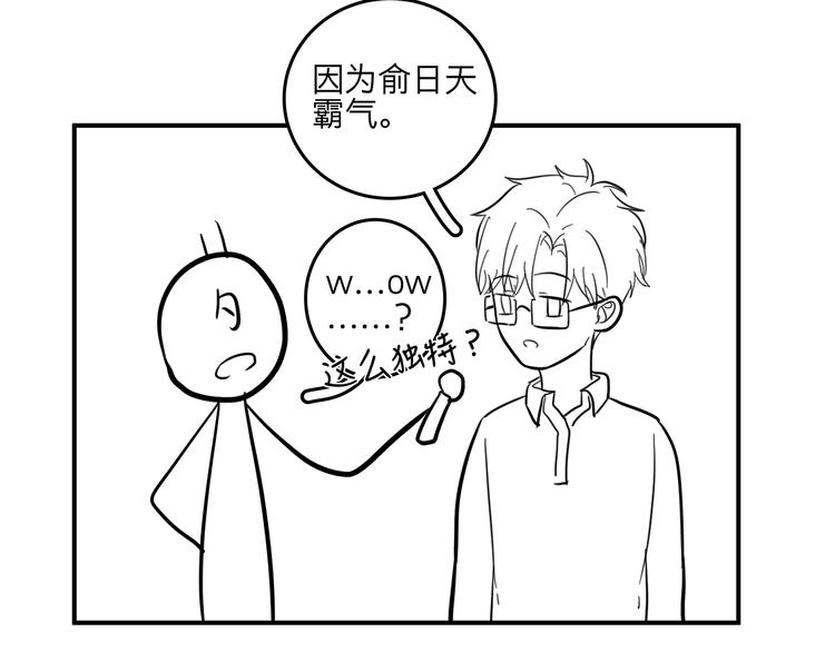 12 战友53