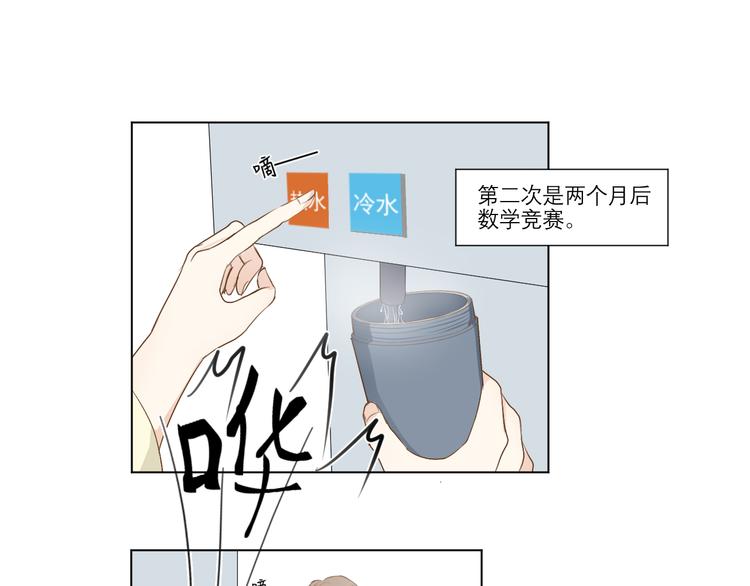 02 怎么老是你6
