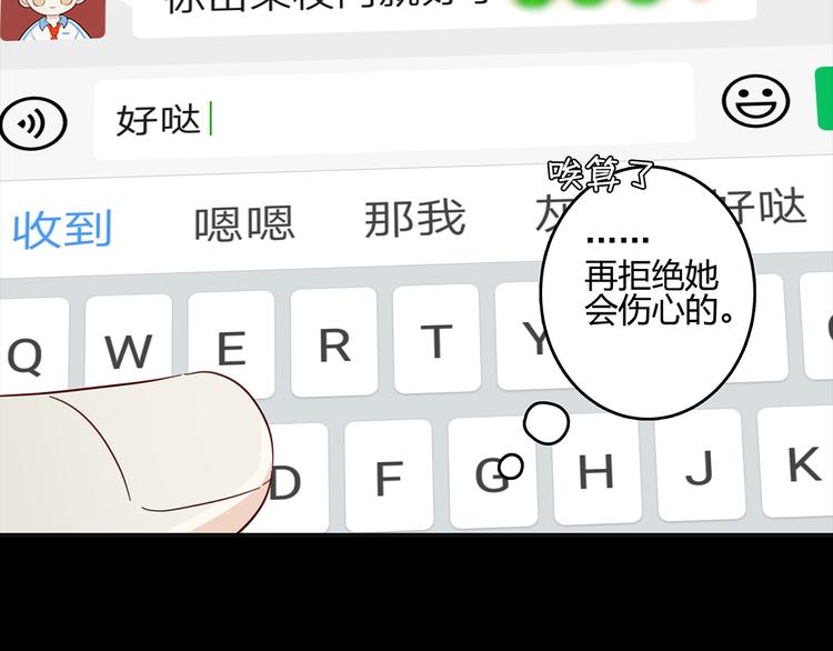 22 段鑫的初三55
