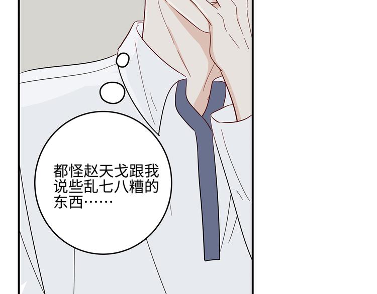 20 烦躁28