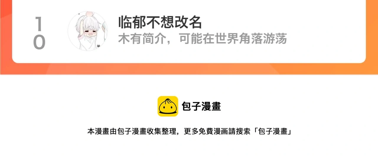 35 不再见90
