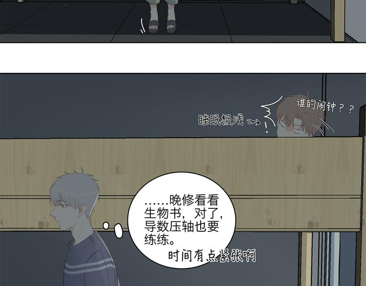 09 他是个狠人9
