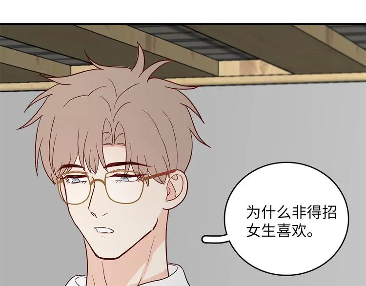 33 撞个正着0