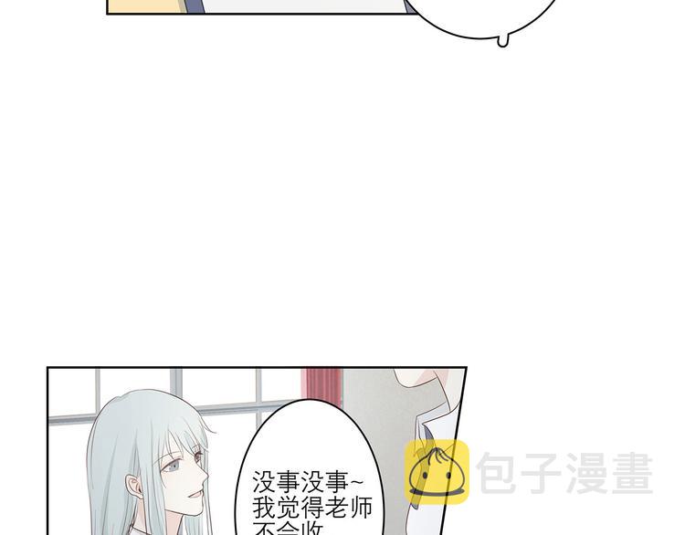 03 缘分挡不住15