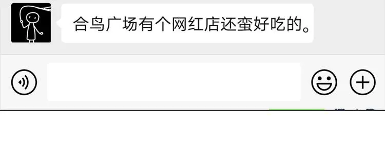 32 你挺温柔的53