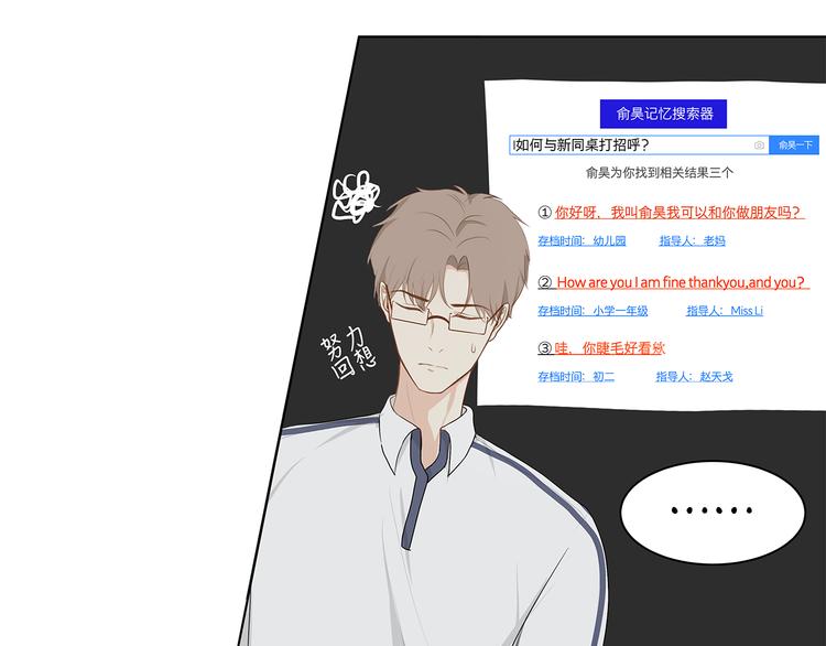 05 爱好是刷题？7