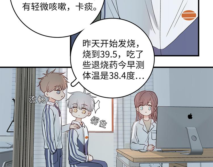 29 千里挑一23