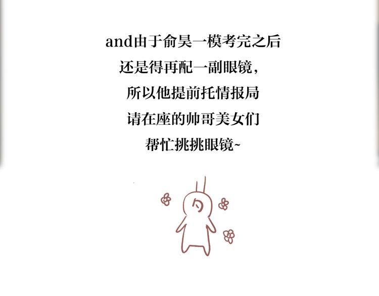 29 千里挑一65