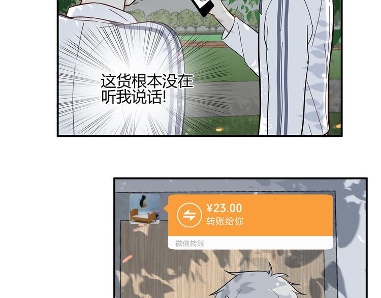 15 发烧49
