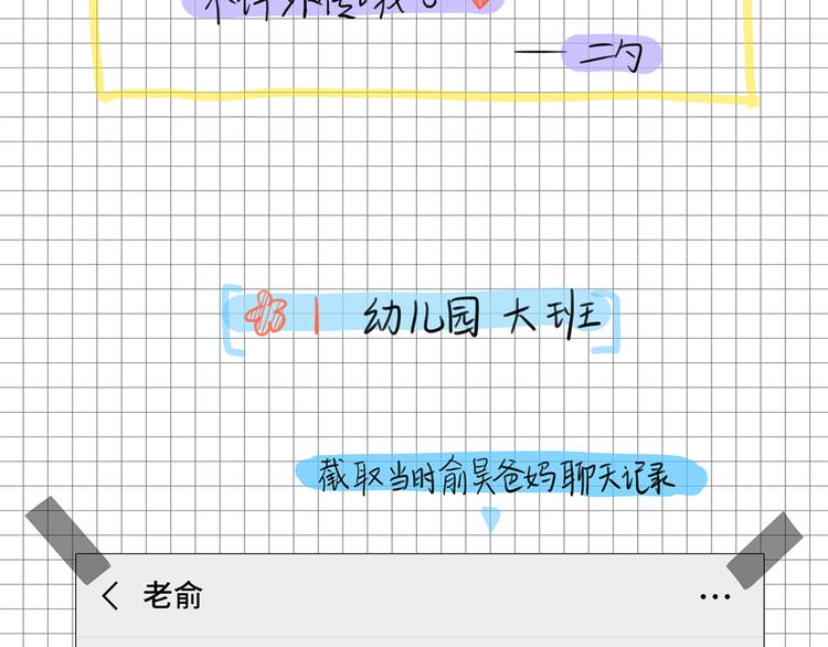 16 问号66
