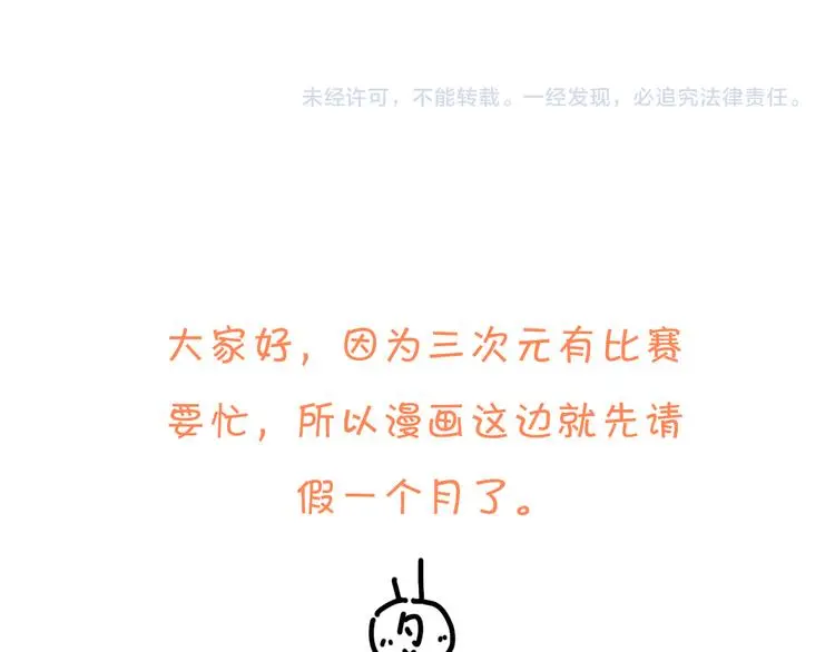 33 撞个正着60