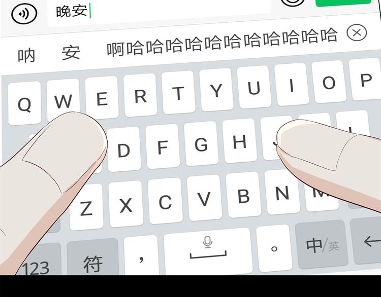 22 段鑫的初三69