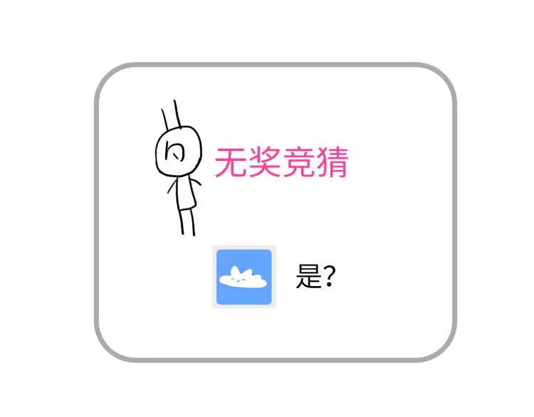 34 三人行不行45