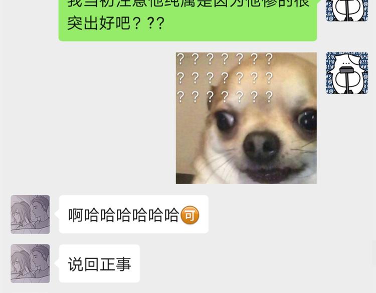 14 怼怼更健康84