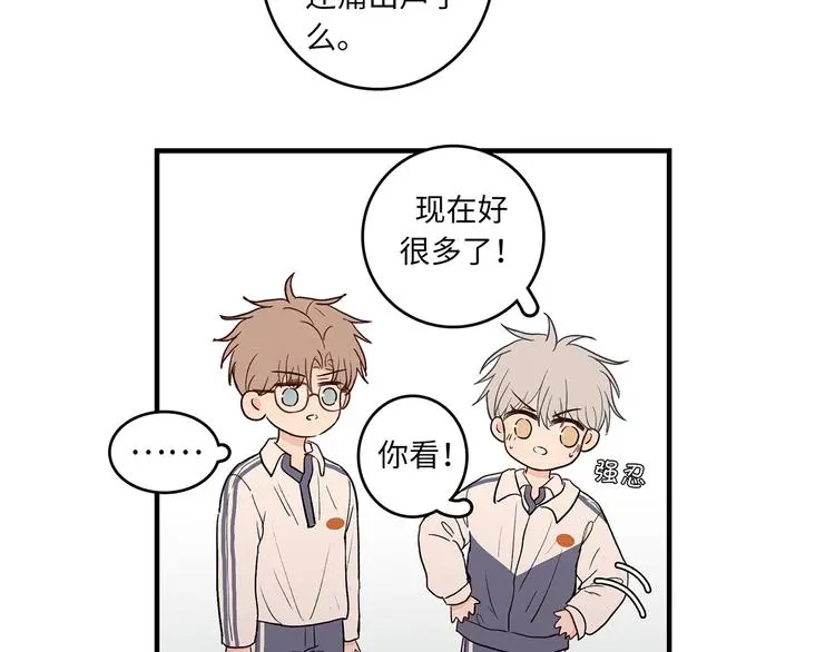 32 你挺温柔的28