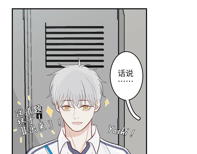 14 怼怼更健康44