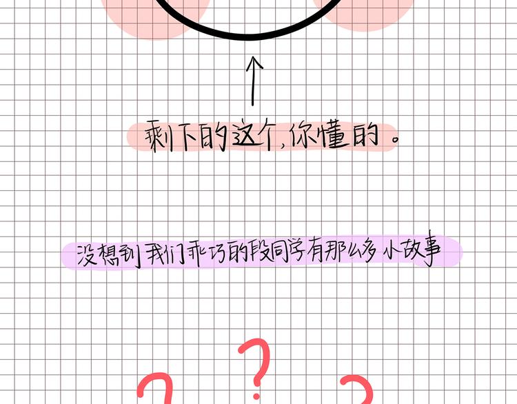 17 洗澡84