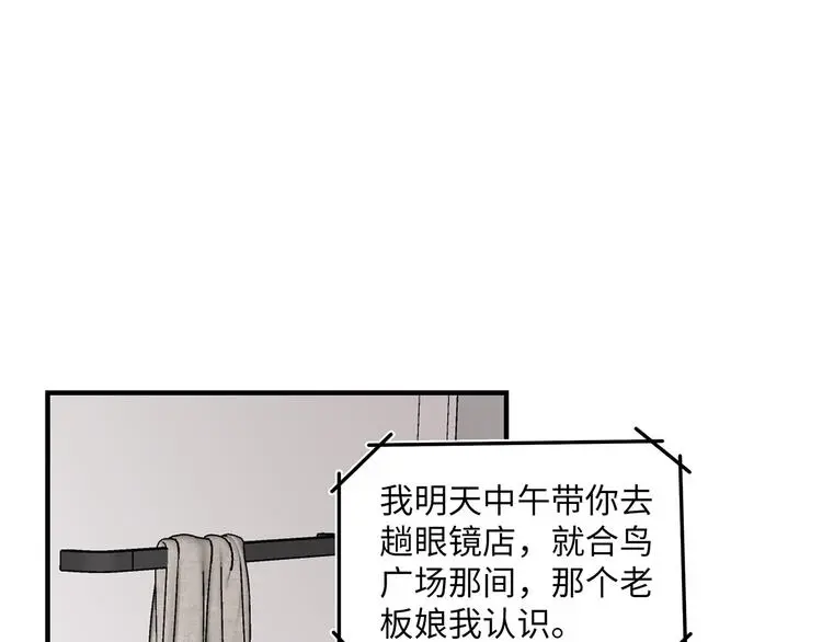 33 撞个正着14