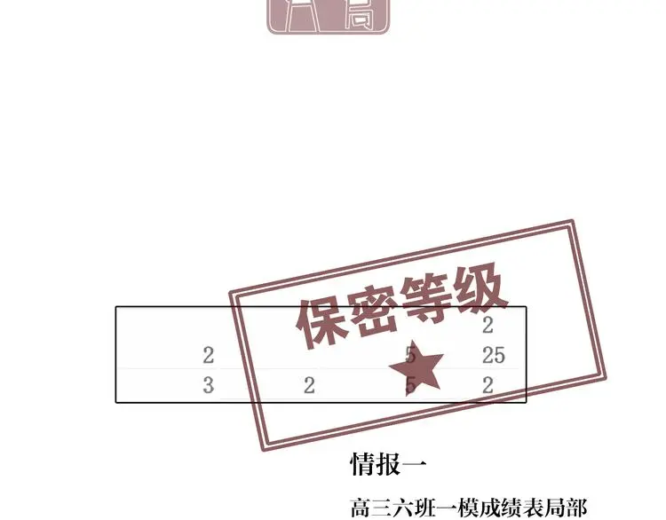 33 撞个正着57