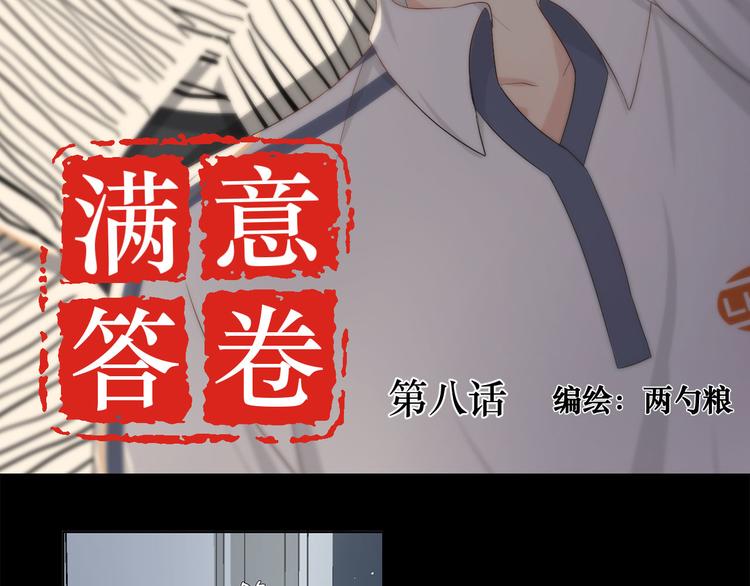 08 为她争口气1