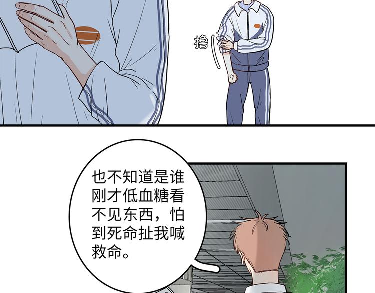 29 千里挑一8