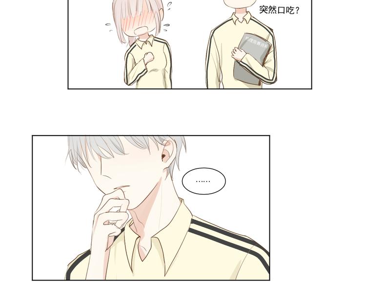 02 怎么老是你16
