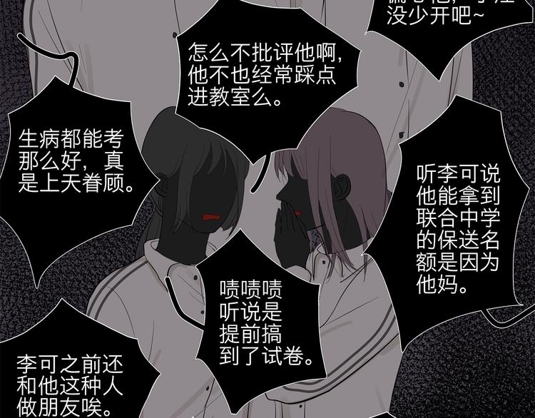 12 战友30