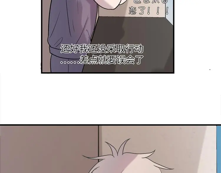 32 你挺温柔的18