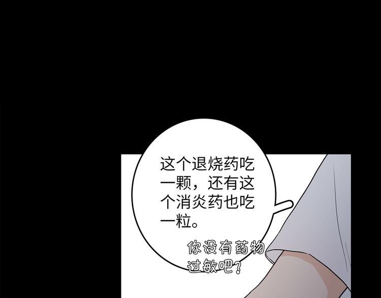 27 量体温66