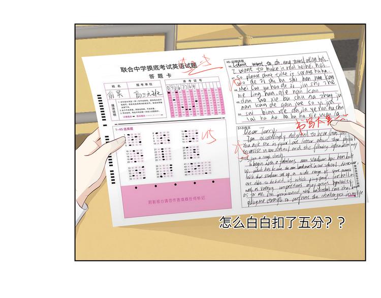 10 我两对上了12