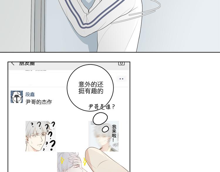 06 偷看39