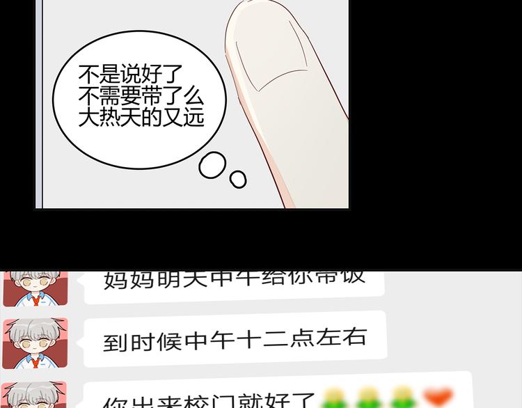 22 段鑫的初三54