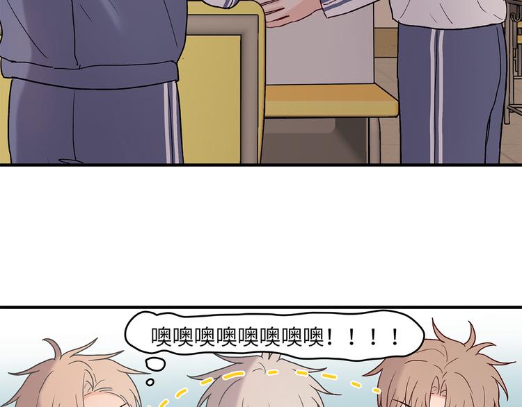 31 我有私心38