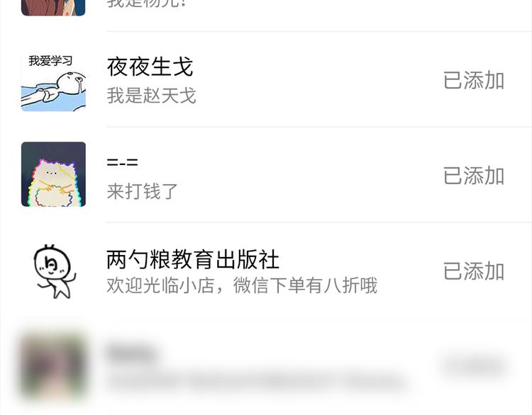 27 量体温85