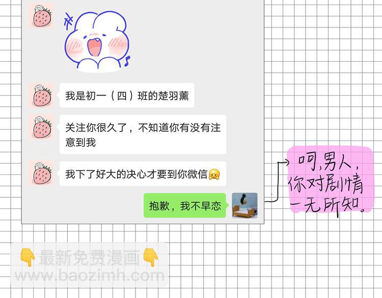 16 问号74