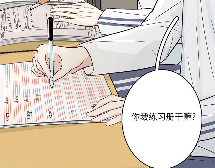 14 怼怼更健康28