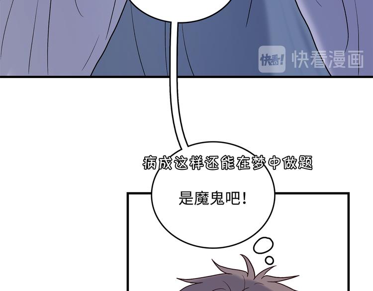 28 悉心照顾34