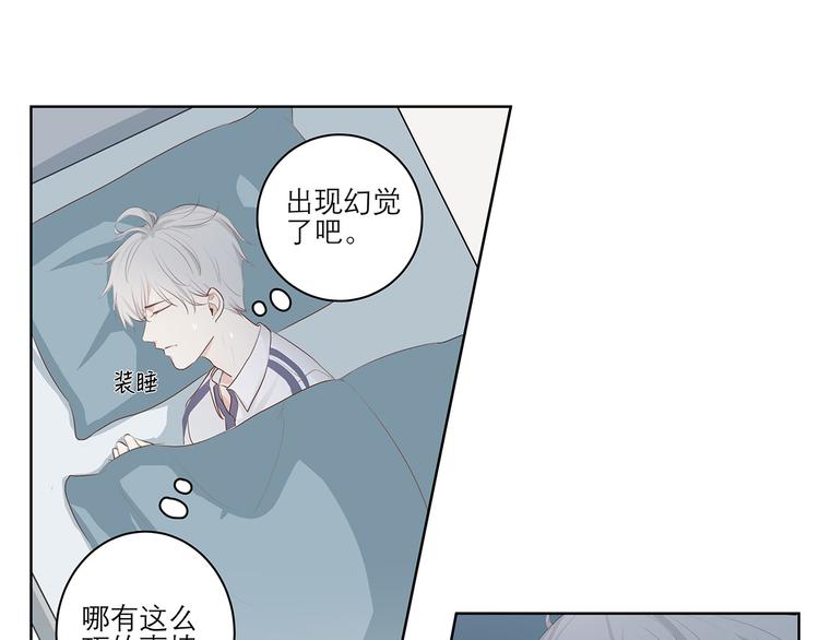 03 缘分挡不住5