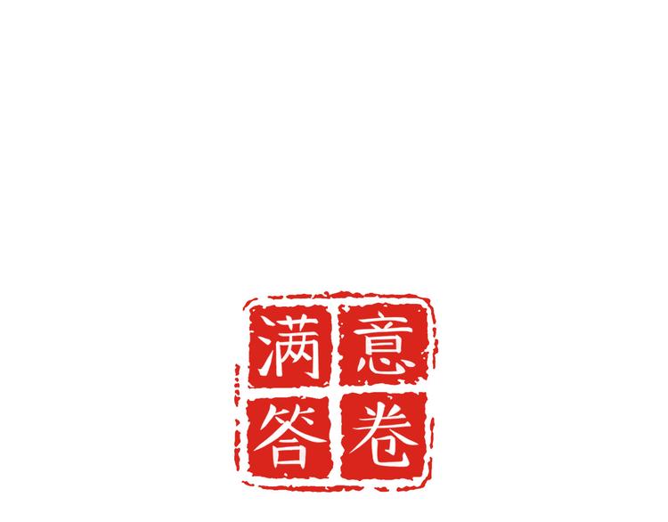 话外小剧场10
