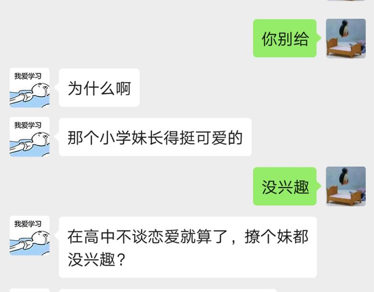 16 问号83