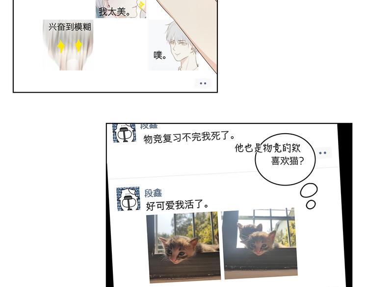 06 偷看40