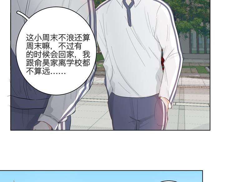 11 周末7