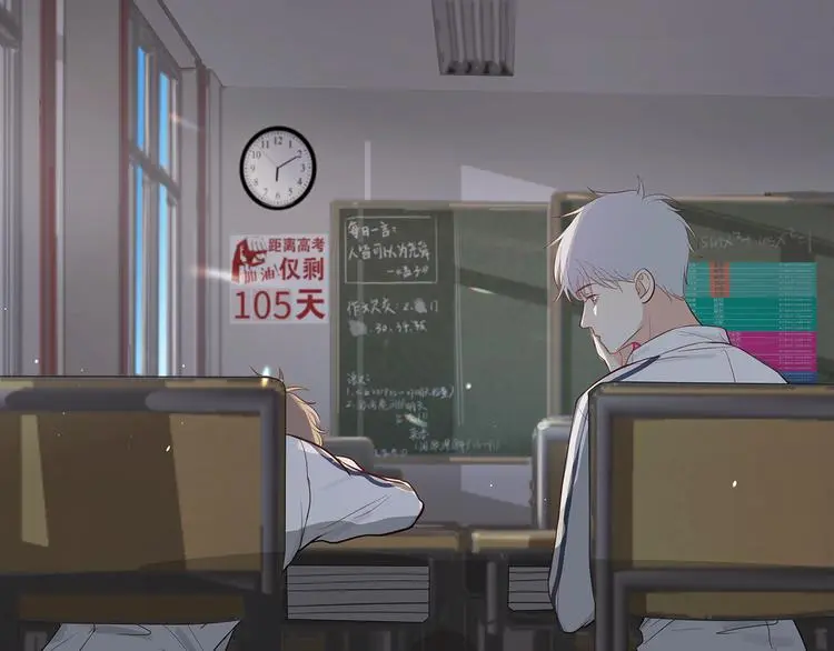 33 撞个正着3