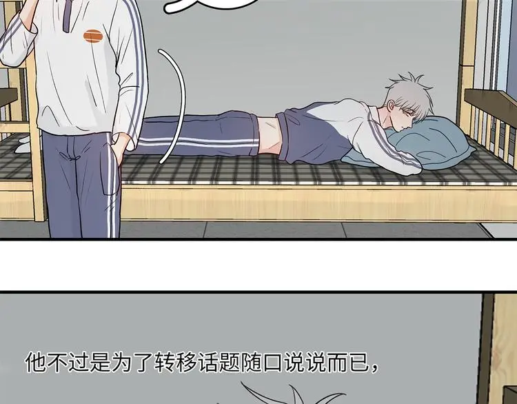 33 撞个正着11