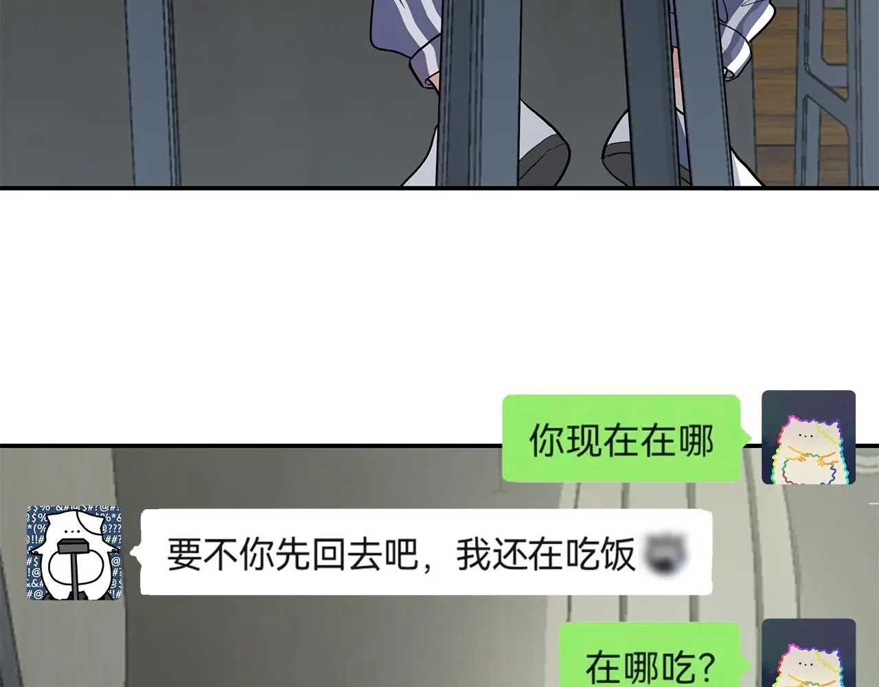 35 不再见6