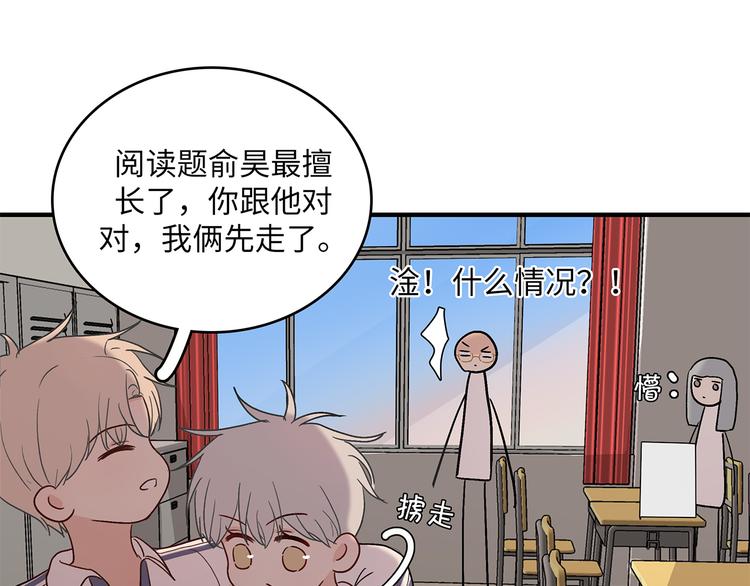 31 我有私心43