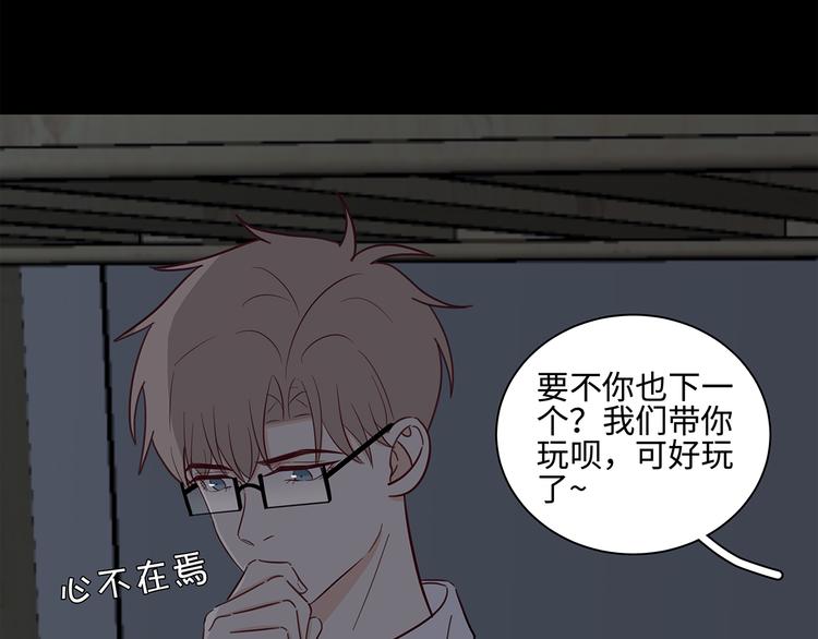 19 开窍56