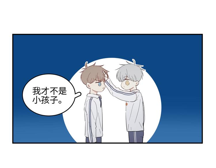 20 烦躁57