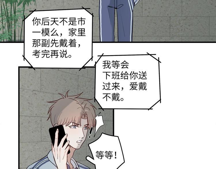 29 千里挑一36