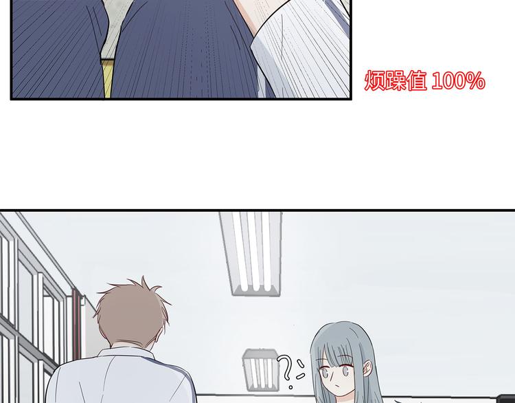 20 烦躁36